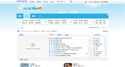 Desktop Screenshot of hanantang.cn